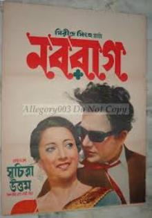 আগে সুচিত্রা, পরে উত্তম