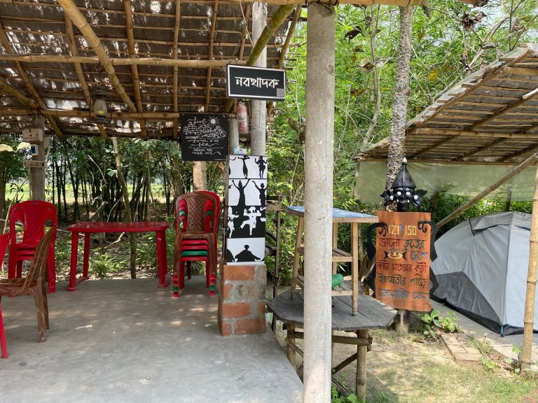 ‌নীল সাহেবের কুঠি